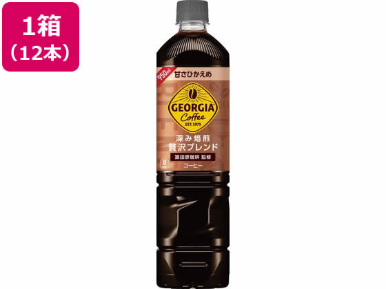 他サイト： ジョージア 深み焙煎贅沢ブラック 甘さひかえめ 950ml×12本 コカ・コーラ 53481の商品画像