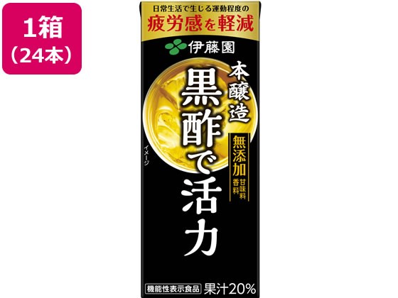 西新オレンジストア