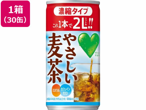 他サイト： GREEN DA・KA・RAやさしい麦茶濃縮180g30缶 サントリー FDM9Cの商品画像