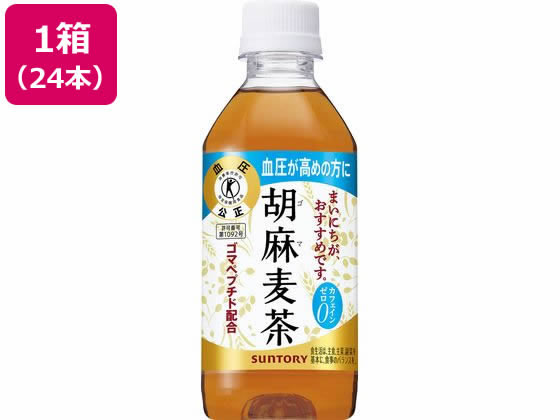 他サイト： 胡麻麦茶 350ml 24本 サントリーの商品画像