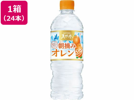 他サイト： サントリー天然水 朝摘みオレンジ 540ml×24本 サントリーの商品画像