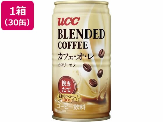 他サイト： ブレンドコーヒー カフェ・オ・レ カロリーオフ 185g×30缶 UCCの商品画像
