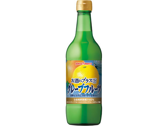 他サイト： お酒にプラス グレープフルーツ 540ml ポッカサッポロ HZ81の商品画像