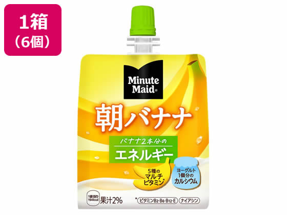 他サイト： ミニッツメイド 朝バナナ 180g×6個 コカ・コーラの商品画像