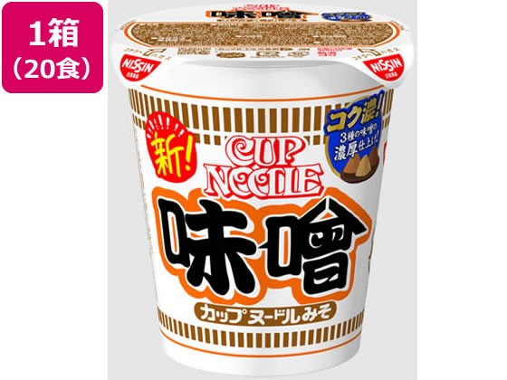 他サイト： カップヌードル 味噌×20個 日清食品の商品画像