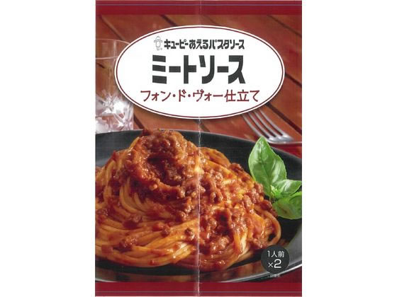 他サイト： あえるパスタソース ミートソース フォン・ド・ヴォー仕立て2食入 キューピーの商品画像