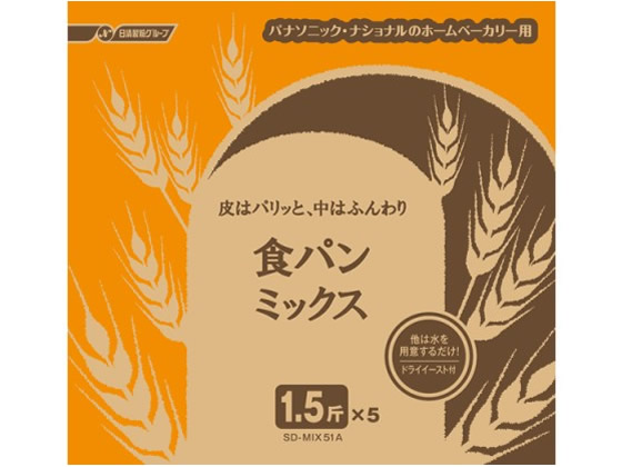 他サイト： 食パンミックス 1.5斤用 パナソニック SD-MIX51Aの商品画像