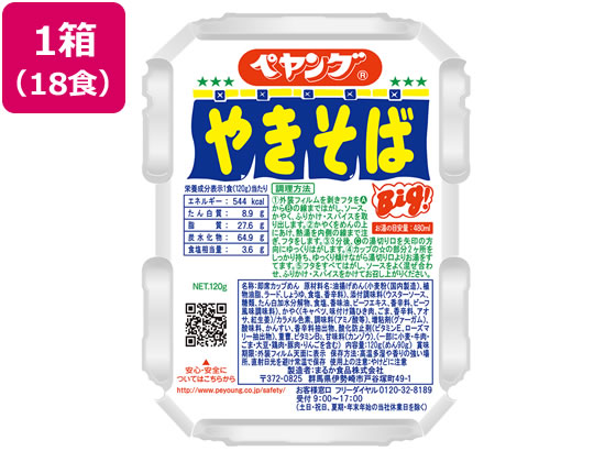 他サイト： ペヤング ソースやきそば 18食 まるか食品の商品画像
