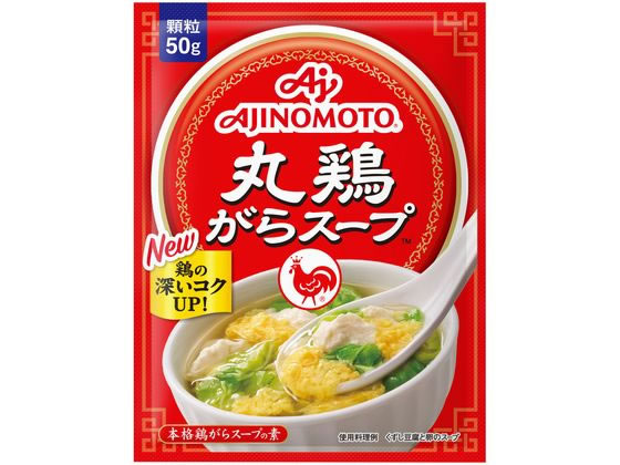 他サイト： 味の素KK 丸鶏がらスープ 袋50g 味の素の商品画像