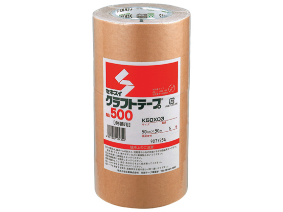 他サイト： クラフトテープ 50mm×50m 5巻 セキスイ NO.500の商品画像
