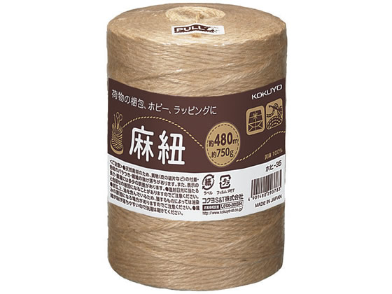 他サイト： 麻紐(ホビー向け)2mm×480m きなり コクヨ ホヒ-35の商品画像