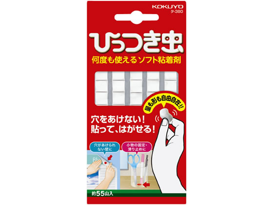 他サイト： 何度も使えるソフト粘着剤 ひっつき虫 55山入 コクヨ タ-380の商品画像