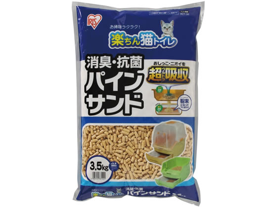 他サイト： 楽ちん猫トイレ消臭・抗菌パインサンド3.5kg アイリスオーヤマ RCT-35の商品画像