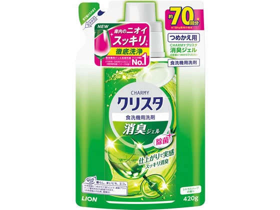 他サイト： CHARMYクリスタ 消臭ジェル 詰替 420g ライオンの商品画像