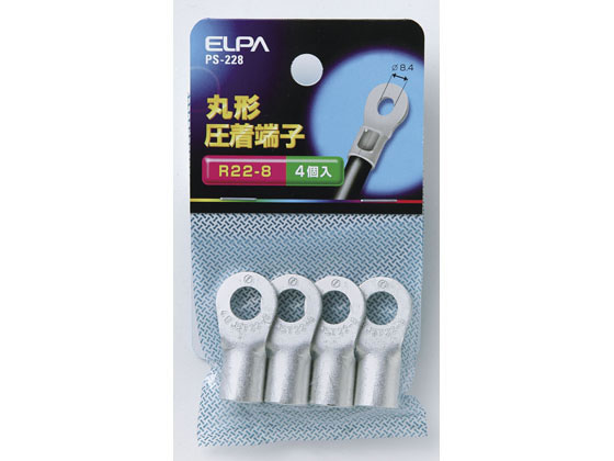 他サイト： 丸端子(R22-8) 朝日電器 PS-228の商品画像