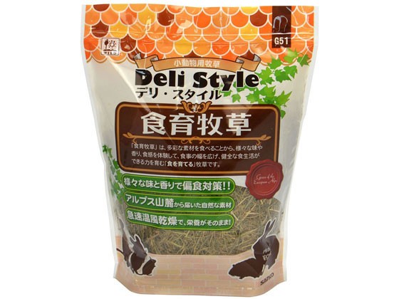 他サイト： デリスタイル 食育牧草 300g 三晃商会 G51の商品画像