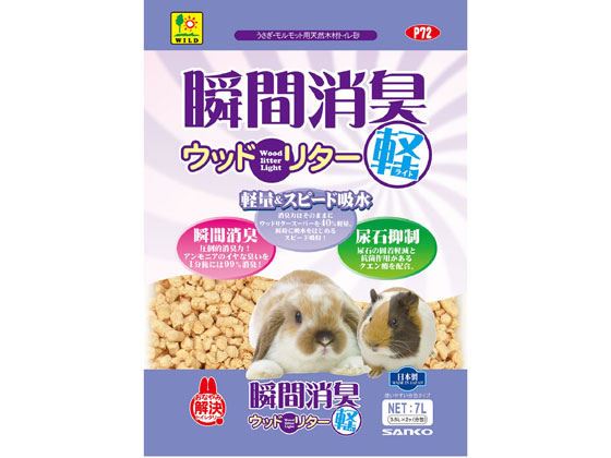 他サイト： 瞬間消臭ウッドリター ライト7L 三晃商会 P72の商品画像