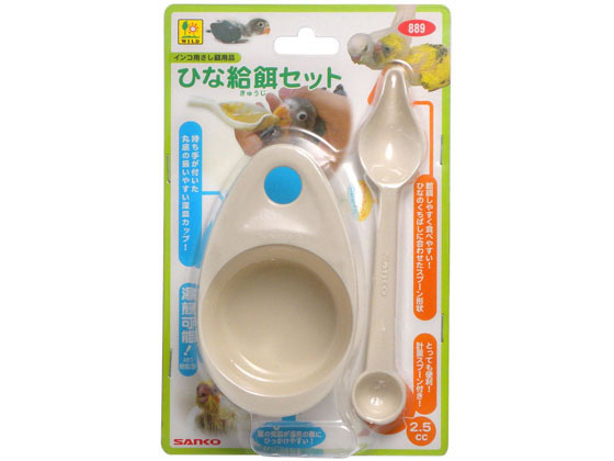 他サイト： ひな給餌セット 三晃商会 889の商品画像