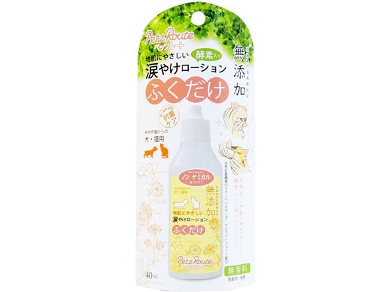 他サイト： ペッツルート 涙やけローション 40ml ペッツルートの商品画像