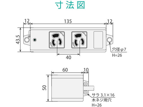他サイト： 工事用タップ 抜止 3ピン 2個口 1m エレコム T-WRM3210LG/RSの商品画像