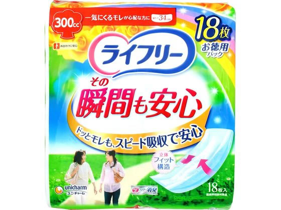 他サイト： ライフリー その瞬間も安心 300cc 18枚 ユニ・チャームの商品画像
