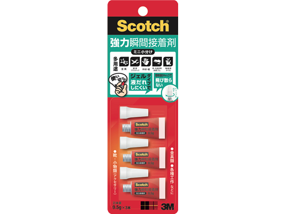 他サイト： スコッチ 強力瞬間接着剤ミニ小分け 3M AMN-G3の商品画像