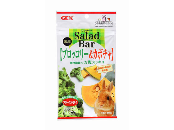 他サイト： サラダバー ブロッコリー&カボチャ 8g ジェックスの商品画像