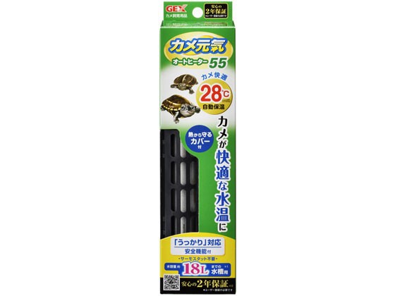 他サイト： カメ元気 オートヒーター SH55 ジェックスの商品画像