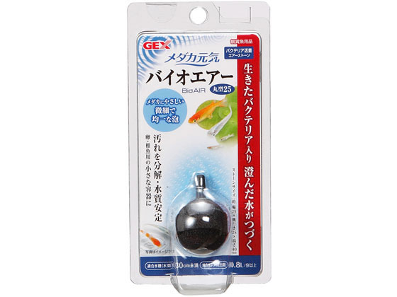 他サイト： メダカ元気バイオエアー丸型25 ジェックスの商品画像