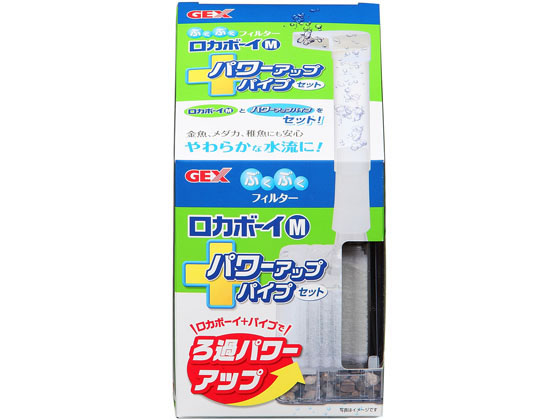 他サイト： パイプ付ロカボーイM ジェックスの商品画像