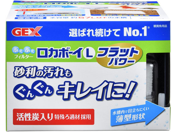 他サイト： ロカボーイLフラットパワー ジェックスの商品画像