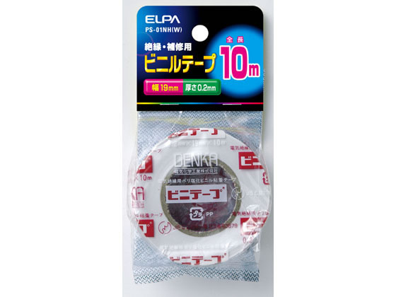 他サイト： ビニールテープ 10M 朝日電器 PS-01NH(W)の商品画像
