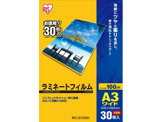西新オレンジストア