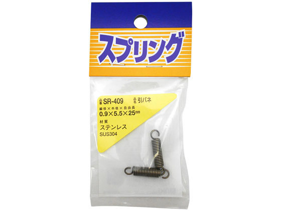 他サイト： ステンレス引きバネ 0.9×5.5×25mm WAKI(和気産業) SR-409の商品画像