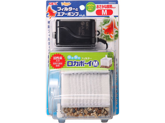 他サイト： おさかな飼育セットM ジェックスの商品画像