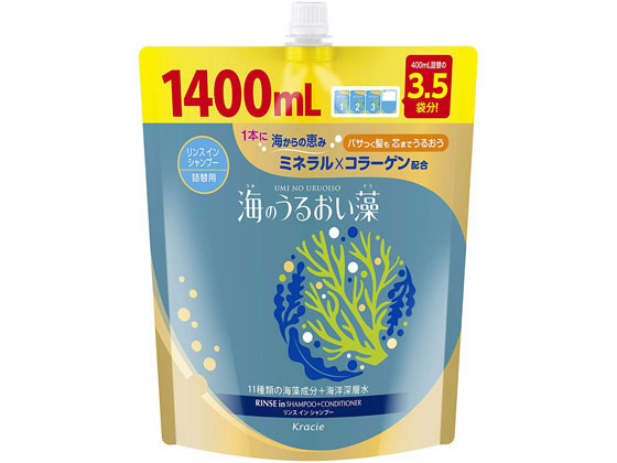 他サイト： 海のうるおい藻 リンスインシャンプー 替 1.4L クラシエの商品画像