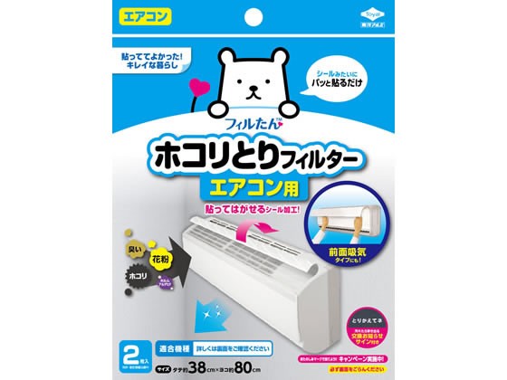 西新オレンジストア