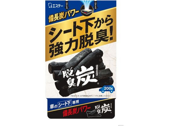 他サイト： クルマの脱臭炭 シート下専用 200g エステーの商品画像