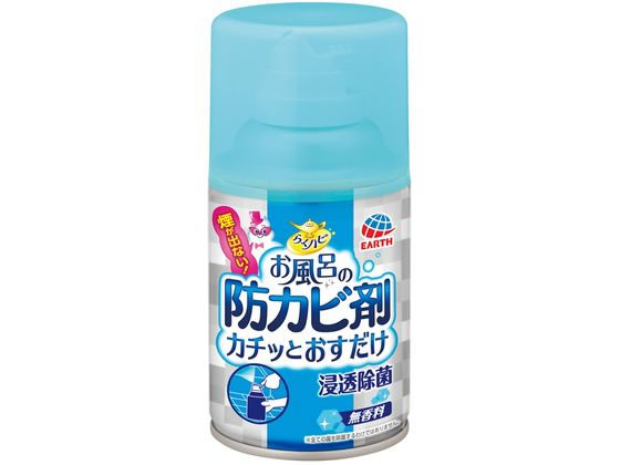 他サイト： らくハピ お風呂の防カビ剤 無香料 アース製薬の商品画像