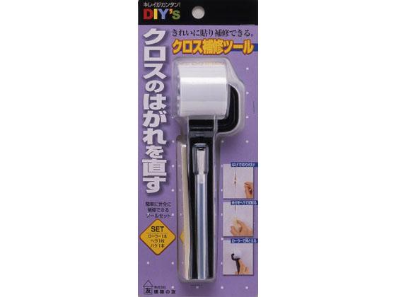 他サイト： クロス補修ツール 建築の友 CH-01の商品画像