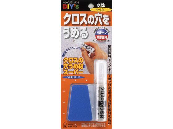他サイト： クロスの穴うめ材スーパー 建築の友 CA-03ベージュの商品画像