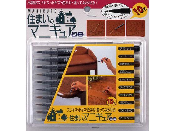 他サイト： 住まいのマニキュアミニ10色セット 建築の友 MB-30の商品画像