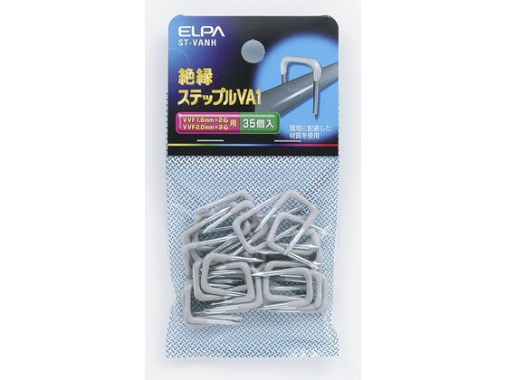 他サイト： 絶縁ステップル 内寸10.5mm 朝日電器 ST-VANHの商品画像
