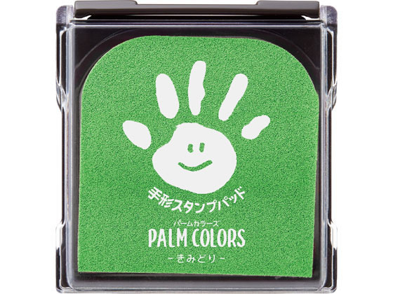 他サイト： 手形スタンプパッド PALM COLORS きみどり シヤチハタ HPS-A/H-YGの商品画像