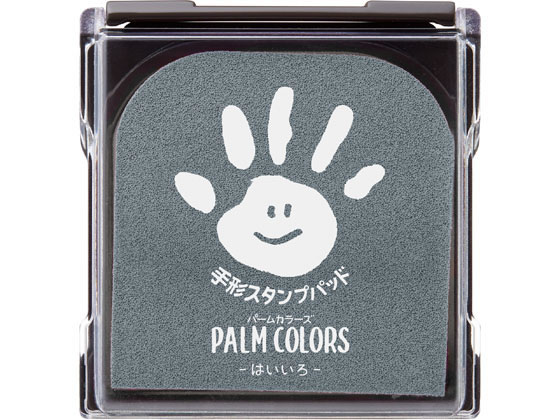 他サイト： 手形スタンプパッド PALM COLORS はいいろ シヤチハタ HPS-A/H-GRの商品画像