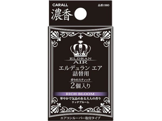 他サイト： エルデュラン エアリッチブルーム 詰替え用 2個入り 晴香堂 1980の商品画像