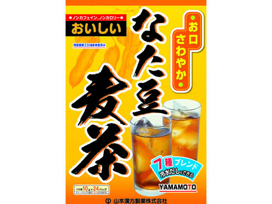他サイト： 山本漢方/なた豆麦茶 10g×24包 山本漢方製薬の商品画像