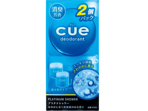 他サイト： キュー置き型 プラチナシャワー 2個パック 晴香堂 3260の商品画像