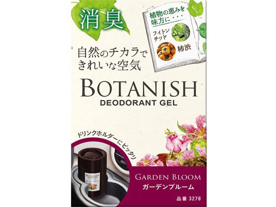 他サイト： ボタニッシュ 置き型 ガーデンブルーム 晴香堂 3278の商品画像