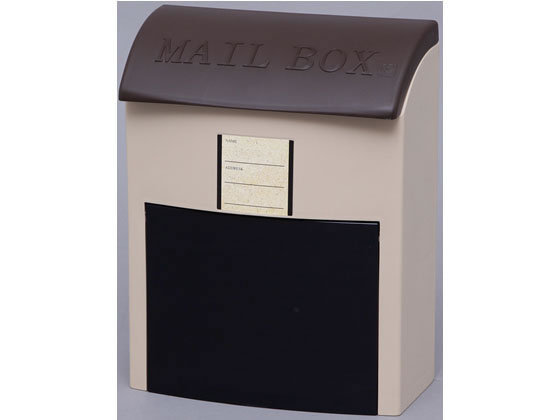 他サイト： ネット通販ポスト ブラウン/ベージュ アイリスオーヤマ H-NP395の商品画像